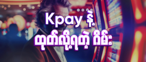 man is smiling by standing in front of colorful slot machine